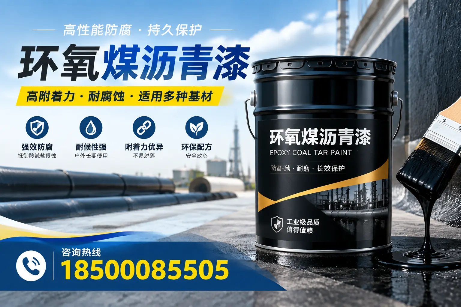 环氧煤沥青漆使用中的常见问题及解决方案，大同用户指南